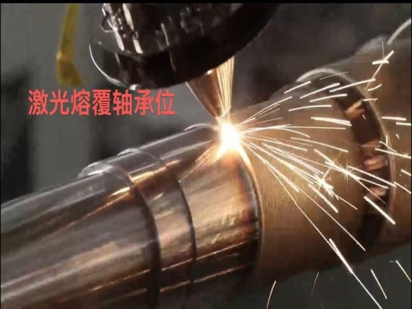 激光视频展示