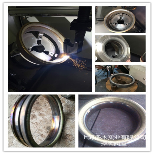 球阀阀座等离子堆焊加工