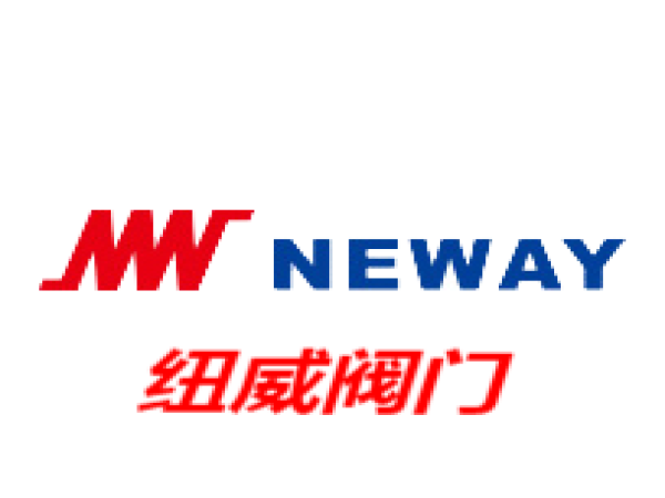 纽威阀门