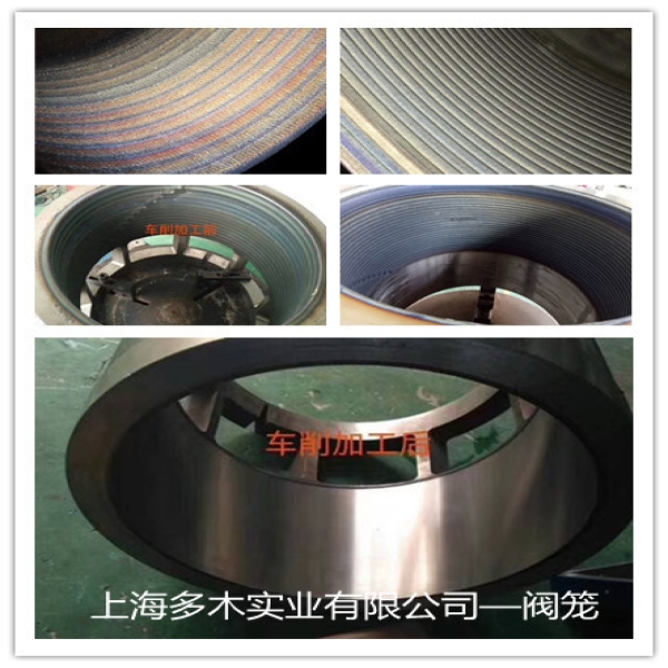 阀笼等离子堆焊加工