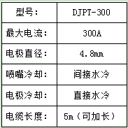 DJPT-300A.png