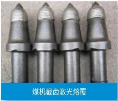 截齿激光熔覆.png